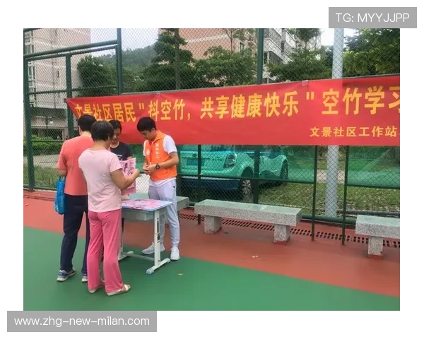 足球联赛组织社区健康日鼓励市民参与体育锻炼，关于举办足球比赛的通知